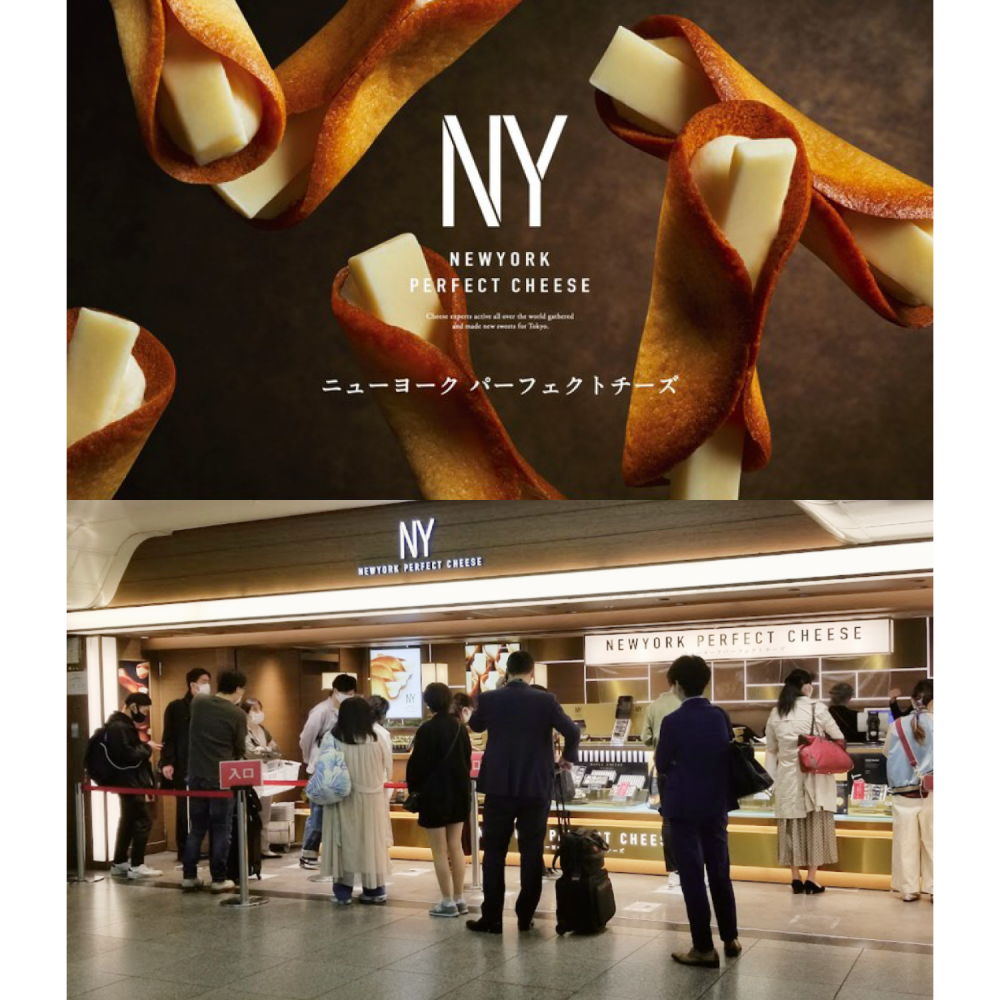ArielWish日本NewYork perfect cheese 紐約起司奶油脆餅金色喜氣禮盒12入15入-兩款現貨1-細節圖2
