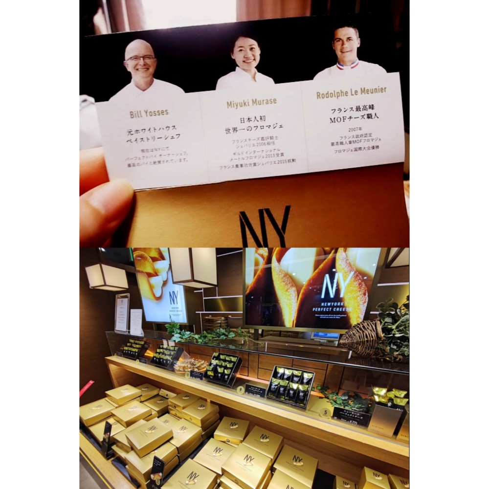 ArielWish日本NewYork perfect cheese 紐約起司奶油脆餅金色喜氣禮盒12入15入-兩款現貨1-細節圖8