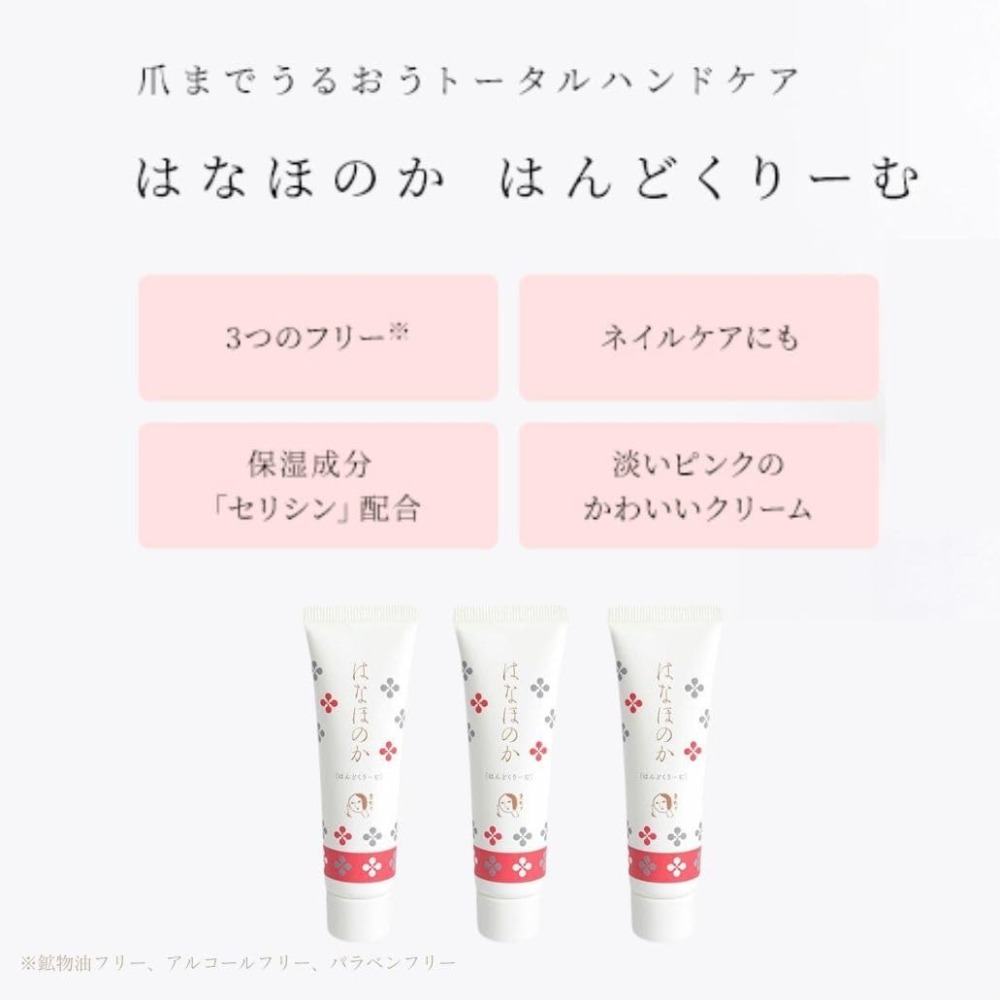 Ariel Wish優佳雅藝妓頭招牌花猴推薦Yojiya日本京都必買戰利品藝妓頭品牌-蠶絲護手霜-30g限量版花香款-細節圖3