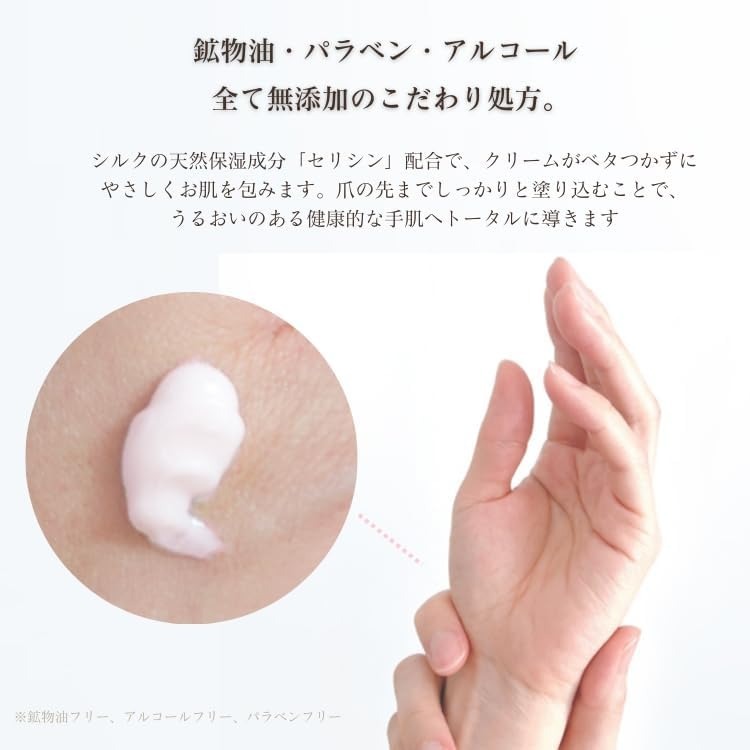 Ariel Wish優佳雅藝妓頭招牌花猴推薦Yojiya日本京都必買戰利品藝妓頭品牌-蠶絲護手霜-30g限量版花香款-細節圖5