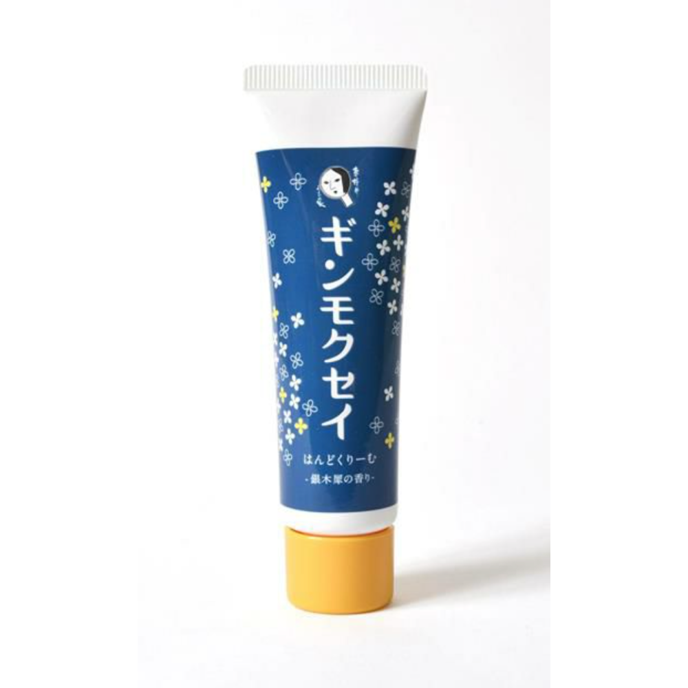 Ariel Wish優佳雅藝妓頭招牌花猴推薦Yojiya日本京都必買戰利品藝妓頭品牌-蠶絲護手霜-30g限量版花香款-規格圖8