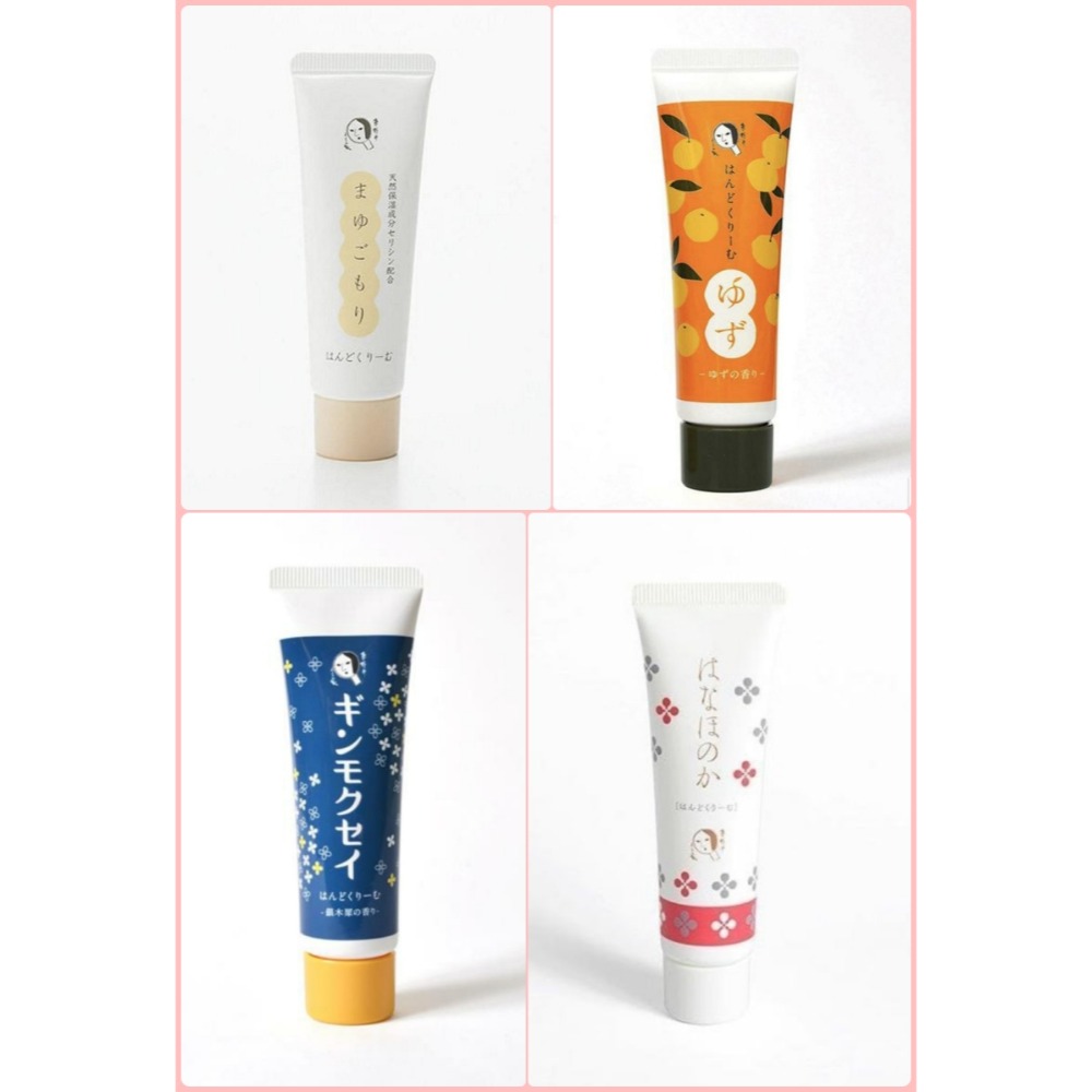 30g-經典款＋花香＋柚子+銀木犀各一瓶