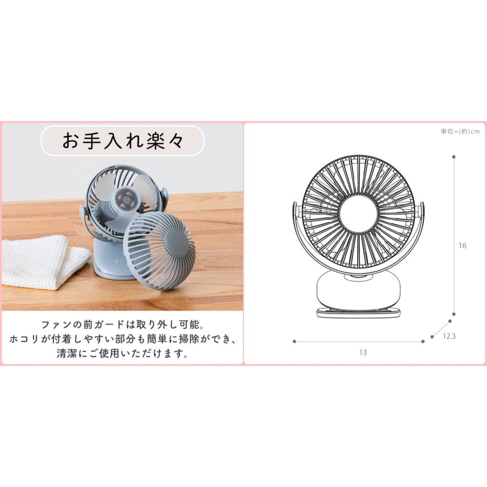 ArielWish日本Life on Products夾式USB充電電風扇桌扇夾扇3 way可夾式可720度旋轉-現貨-細節圖6