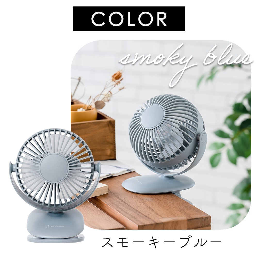 ArielWish日本Life on Products夾式USB充電電風扇桌扇夾扇3 way可夾式可720度旋轉-現貨-細節圖10