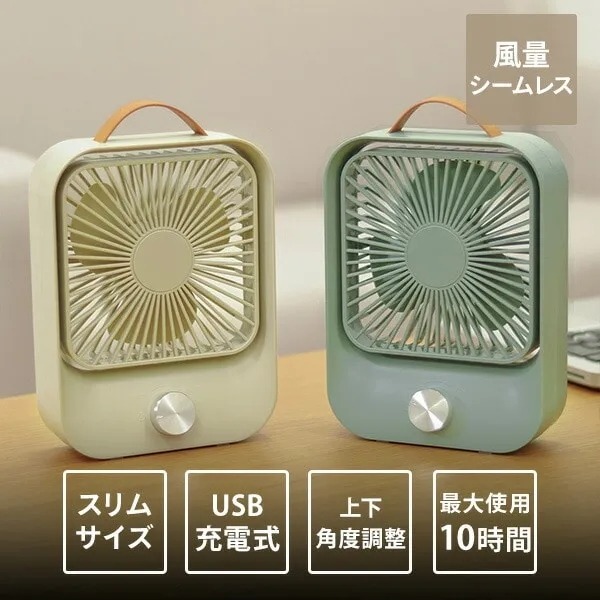 ArielWish日本攜帶輕薄桌上型輕量USB充電電風扇桌扇可60度旋轉皮革造型手提式長時間風扇露營野餐必備-最後現貨-細節圖2