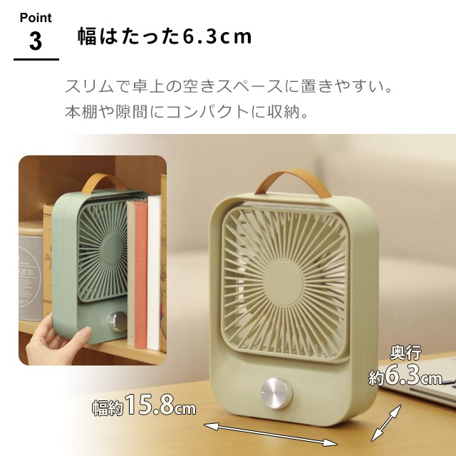 ArielWish日本攜帶輕薄桌上型輕量USB充電電風扇桌扇可60度旋轉皮革造型手提式長時間風扇露營野餐必備-最後現貨-細節圖4