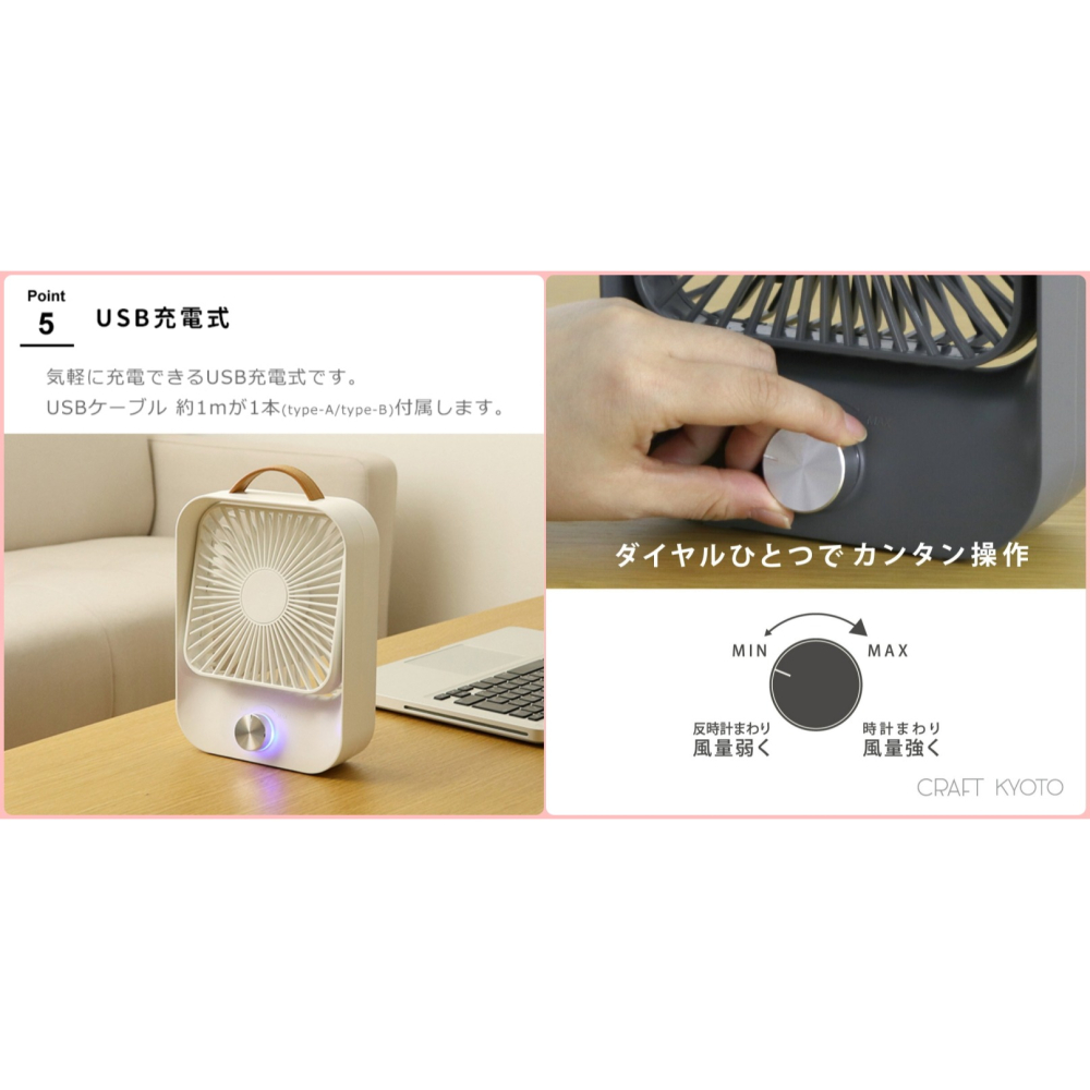 ArielWish日本攜帶輕薄桌上型輕量USB充電電風扇桌扇可60度旋轉皮革造型手提式長時間風扇露營野餐必備-最後現貨-細節圖6