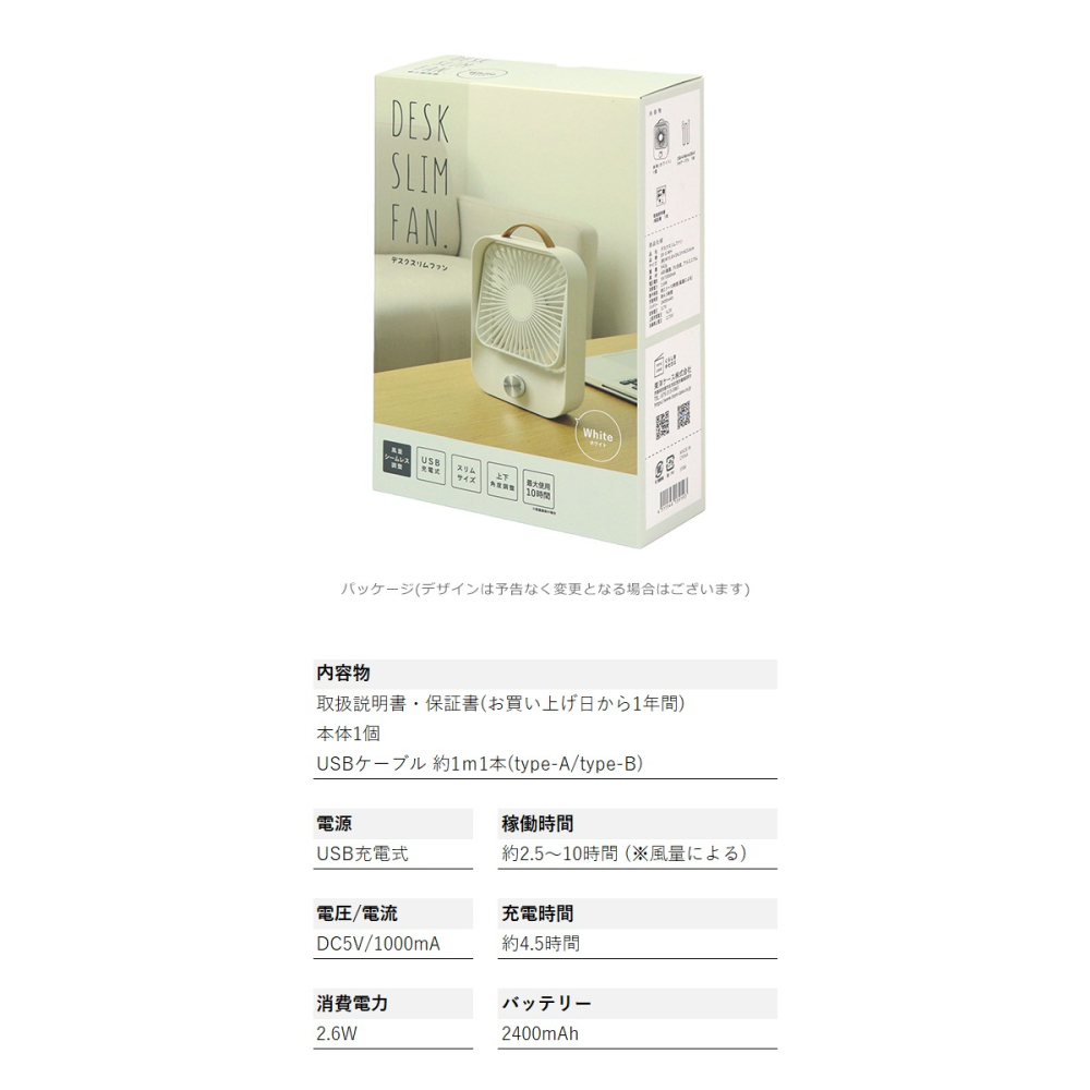 ArielWish日本攜帶輕薄桌上型輕量USB充電電風扇桌扇可60度旋轉皮革造型手提式長時間風扇露營野餐必備-最後現貨-細節圖11