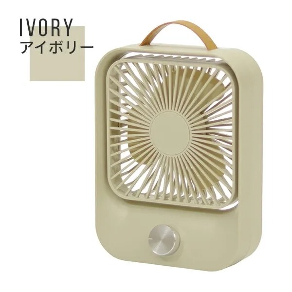 ArielWish日本攜帶輕薄桌上型輕量USB充電電風扇桌扇可60度旋轉皮革造型手提式長時間風扇露營野餐必備-最後現貨-規格圖11