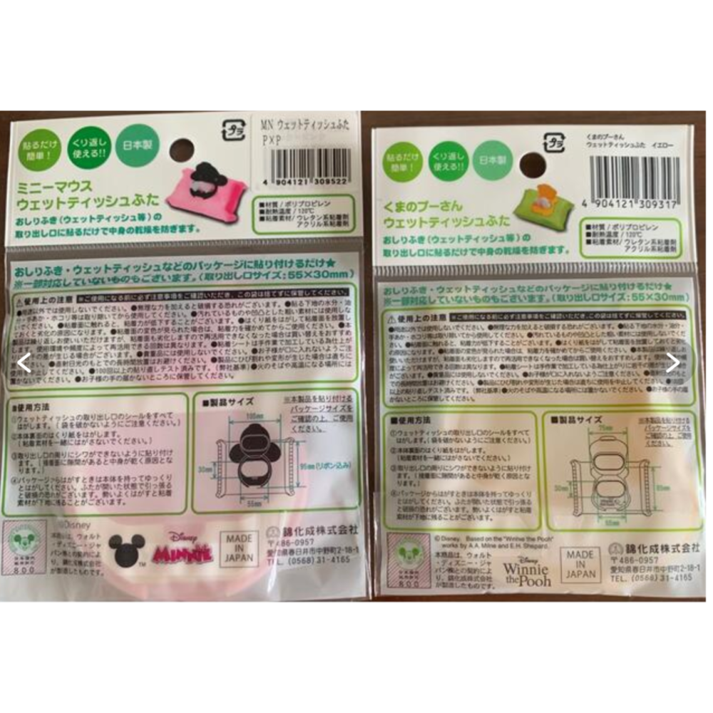 ArielWish日本製Disney Baby米妮蝴蝶結米奇小手Kitty凱蒂貓阿卡將可重覆黏貼防乾燥濕紙巾蓋日本製現貨-細節圖9