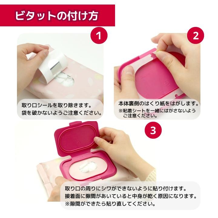 ArielWish日本製Disney Baby米妮蝴蝶結米奇小手Kitty凱蒂貓阿卡將可重覆黏貼防乾燥濕紙巾蓋日本製現貨-細節圖10
