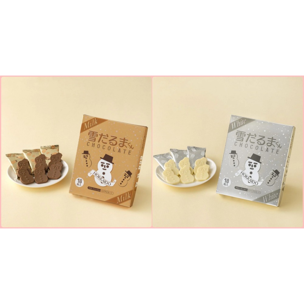 兩種口味各一盒(黑巧＋白巧)