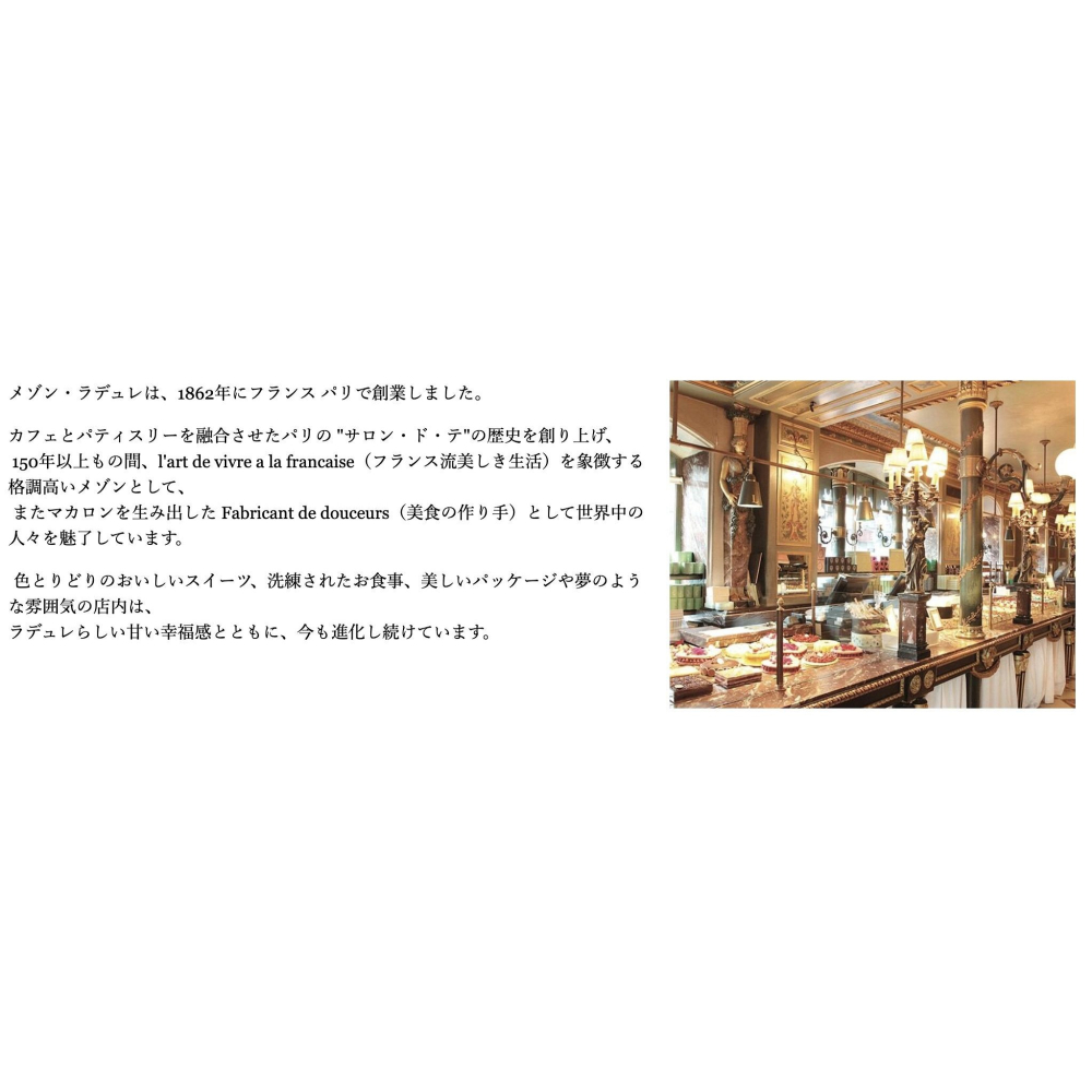 Ariel Wish日本限定限量版LADUREE法國皇室凡爾賽宮瑪麗安東尼皇后婚禮小物法式優雅居家擺飾品-絕版品最後一個-細節圖11