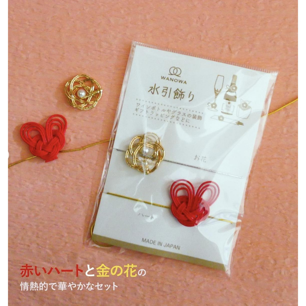 Ariel Wish日本WANOWA幸福水引梅花梅結高級祝福婚禮小物包裝繩緞帶蝴蝶結禮物綁帶幸福幸運星-日本製-六款現貨-細節圖3