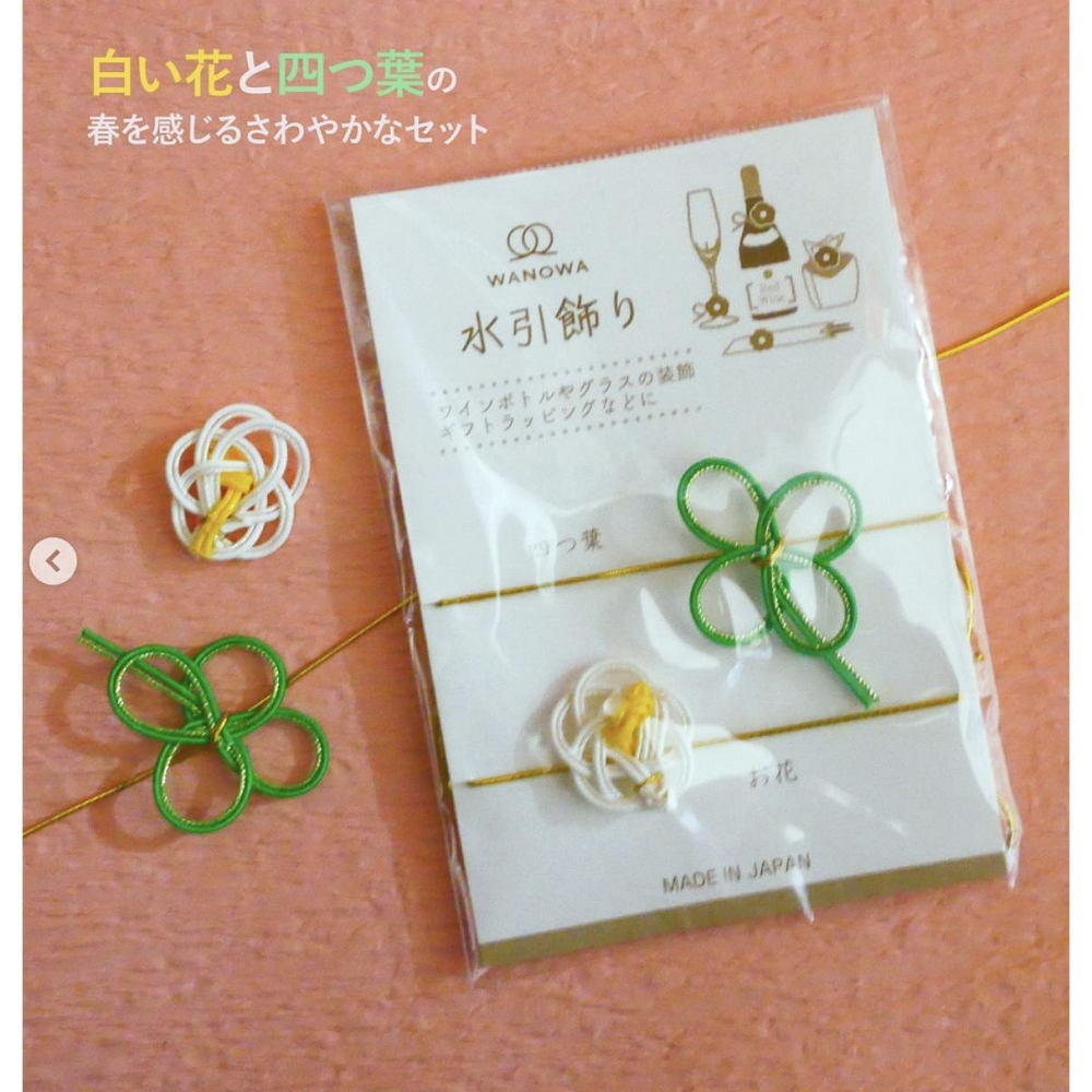 Ariel Wish日本WANOWA幸福水引梅花梅結高級祝福婚禮小物包裝繩緞帶蝴蝶結禮物綁帶幸福幸運星-日本製-六款現貨-細節圖4