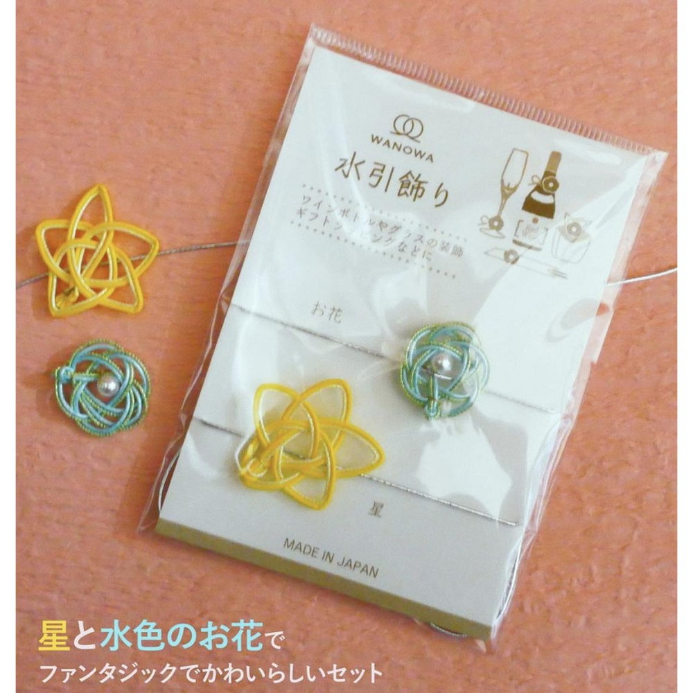 Ariel Wish日本WANOWA幸福水引梅花梅結高級祝福婚禮小物包裝繩緞帶蝴蝶結禮物綁帶幸福幸運星-日本製-六款現貨-細節圖5