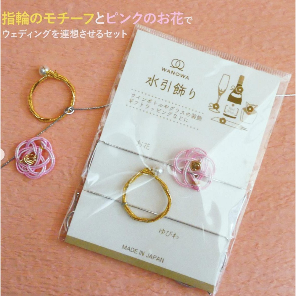 Ariel Wish日本WANOWA幸福水引梅花梅結高級祝福婚禮小物包裝繩緞帶蝴蝶結禮物綁帶幸福幸運星-日本製-六款現貨-細節圖6