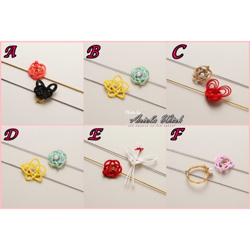 Ariel Wish日本WANOWA幸福水引梅花梅結高級祝福婚禮小物包裝繩緞帶蝴蝶結禮物綁帶幸福幸運星-日本製-六款現貨-細節圖8