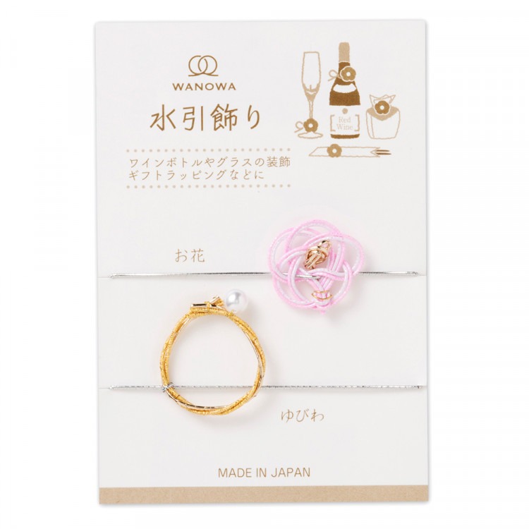 Ariel Wish日本WANOWA幸福水引梅花梅結高級祝福婚禮小物包裝繩緞帶蝴蝶結禮物綁帶幸福幸運星-日本製-六款現貨-規格圖11