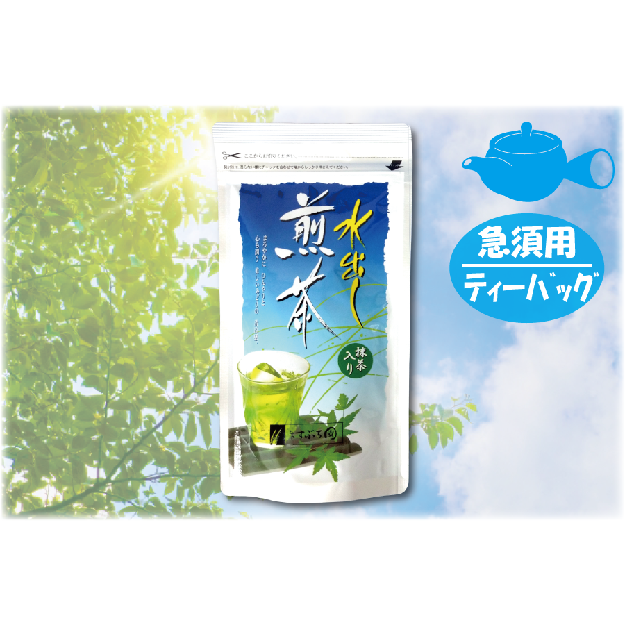 Ariel Wish 日本岐阜縣產茶葉老店夏季限定－日式煎茶綠茶美濃白川抹茶水出綠茶高山茶冷泡茶超好喝-日本國產製-現貨-細節圖3