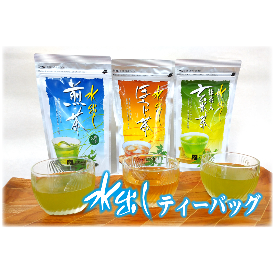 Ariel Wish 日本岐阜縣產茶葉老店夏季限定－日式煎茶綠茶美濃白川抹茶水出綠茶高山茶冷泡茶超好喝-日本國產製-現貨-細節圖5