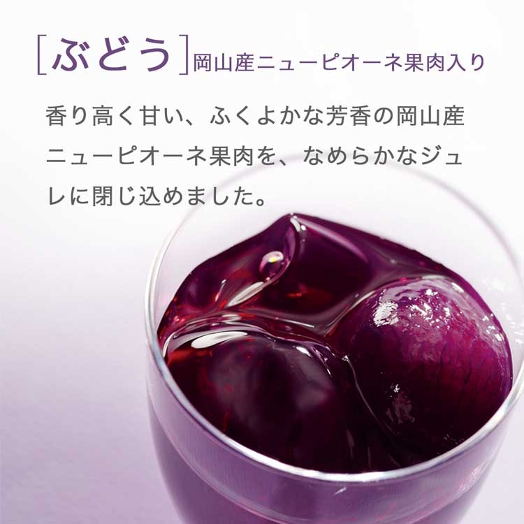 Ariel Wish日本北海道ROYCE限量版綜合禮盒組日本國產水果葡萄白桃蘋果芒果香梨橘子果肉綜合果凍中秋禮盒-現貨1-細節圖4