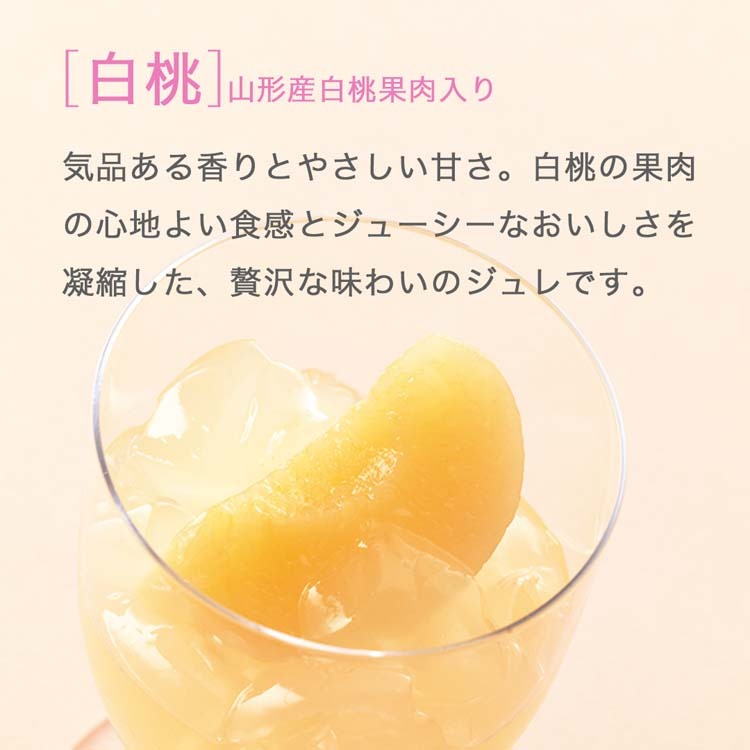 Ariel Wish日本北海道ROYCE限量版綜合禮盒組日本國產水果葡萄白桃蘋果芒果香梨橘子果肉綜合果凍中秋禮盒-現貨1-細節圖6
