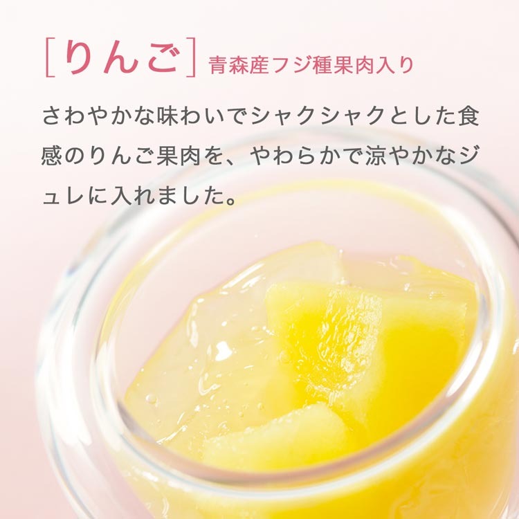 Ariel Wish日本北海道ROYCE限量版綜合禮盒組日本國產水果葡萄白桃蘋果芒果香梨橘子果肉綜合果凍中秋禮盒-現貨1-細節圖7