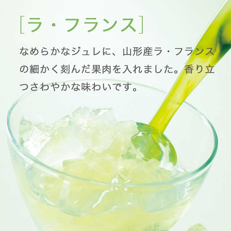 Ariel Wish日本北海道ROYCE限量版綜合禮盒組日本國產水果葡萄白桃蘋果芒果香梨橘子果肉綜合果凍中秋禮盒-現貨1-細節圖8