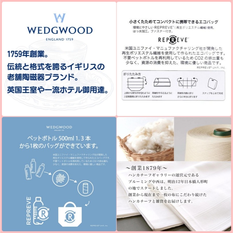 Ariel Wish日本限定款Wedgwood防潑水輕巧隨身包購物袋可折疊收納水餃包肩背包市場超市採購出國必備-兩色現貨-細節圖10