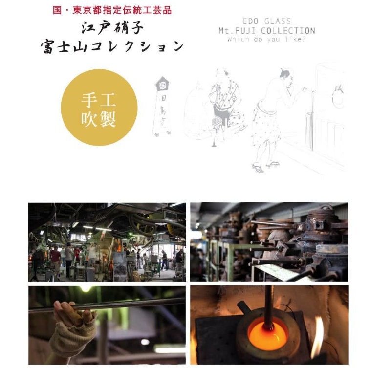 日本田島硝子富士櫻櫻花杯EDO GLASS江戶硝子280m啤酒杯中秋送禮情人節父親節禮物木製禮盒純手工-日本製-細節圖11