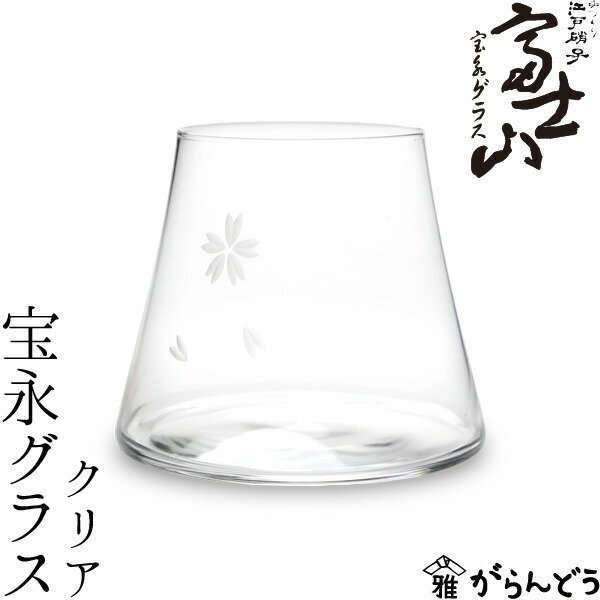 日本田島硝子富士櫻櫻花杯EDO GLASS江戶硝子280m啤酒杯中秋送禮情人節父親節禮物木製禮盒純手工-日本製-規格圖11