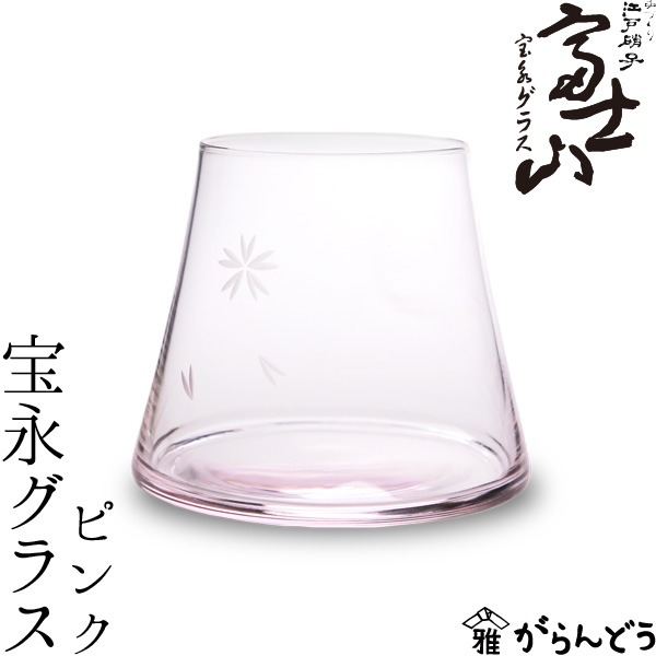 日本田島硝子富士櫻櫻花杯EDO GLASS江戶硝子280m啤酒杯中秋送禮情人節父親節禮物木製禮盒純手工-日本製-規格圖11