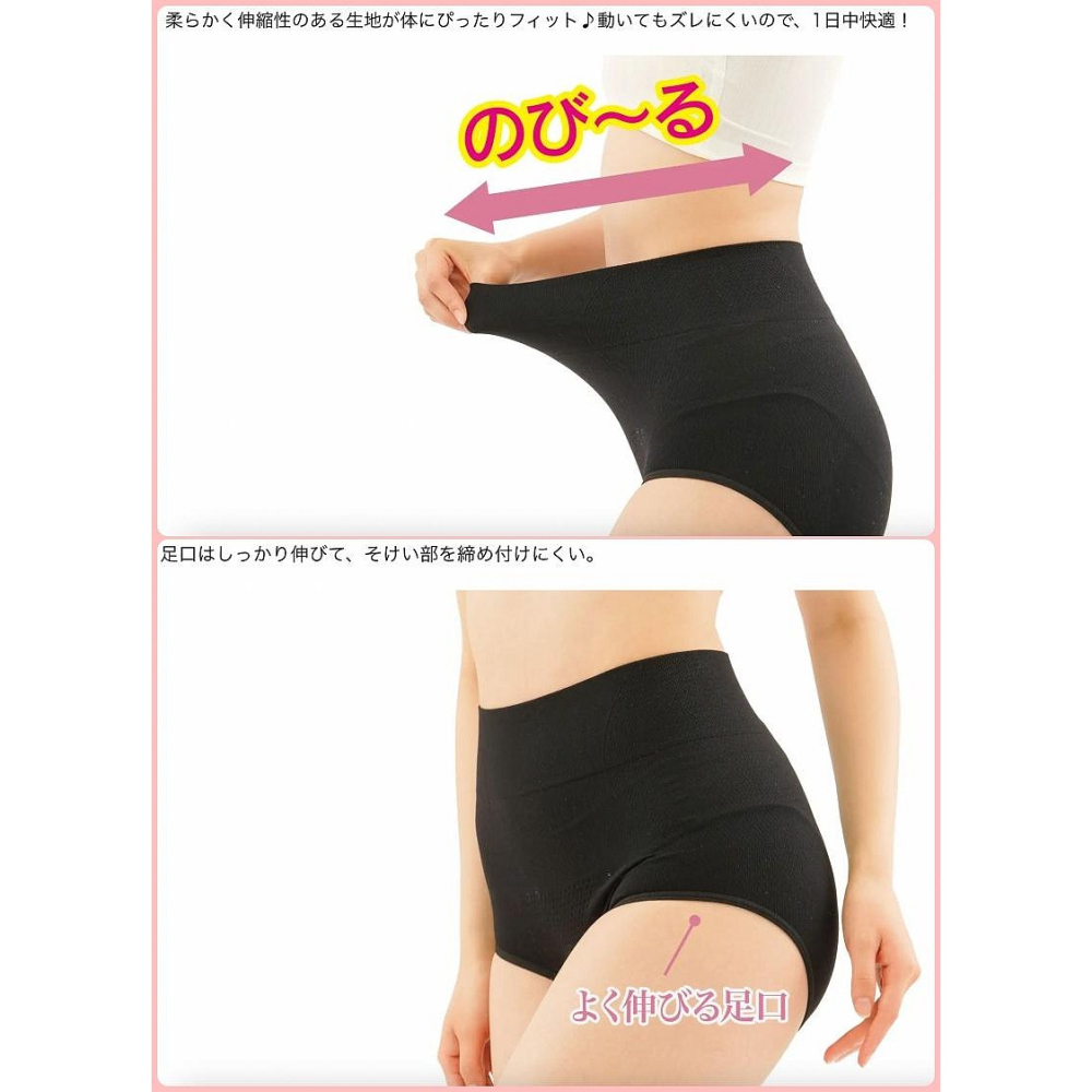 Ariel Wish日本NEEDS LABO 高腰收腹提臀美臀褲塑身褲產後收腹翹臀內褲美臀中高腰三件組-盒裝＆兩種尺寸-細節圖5