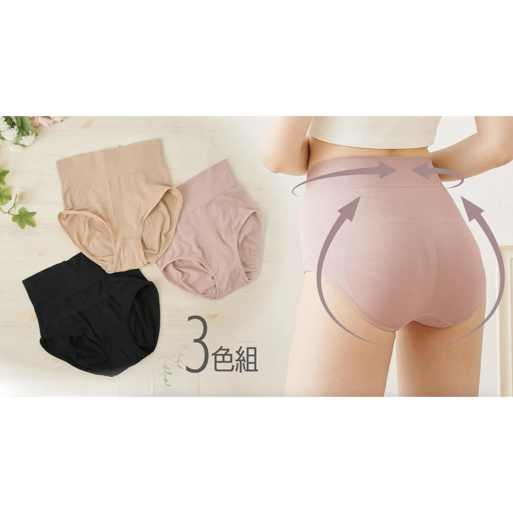 Ariel Wish日本NEEDS LABO 高腰收腹提臀美臀褲塑身褲產後收腹翹臀內褲美臀中高腰三件組-盒裝＆兩種尺寸-細節圖6