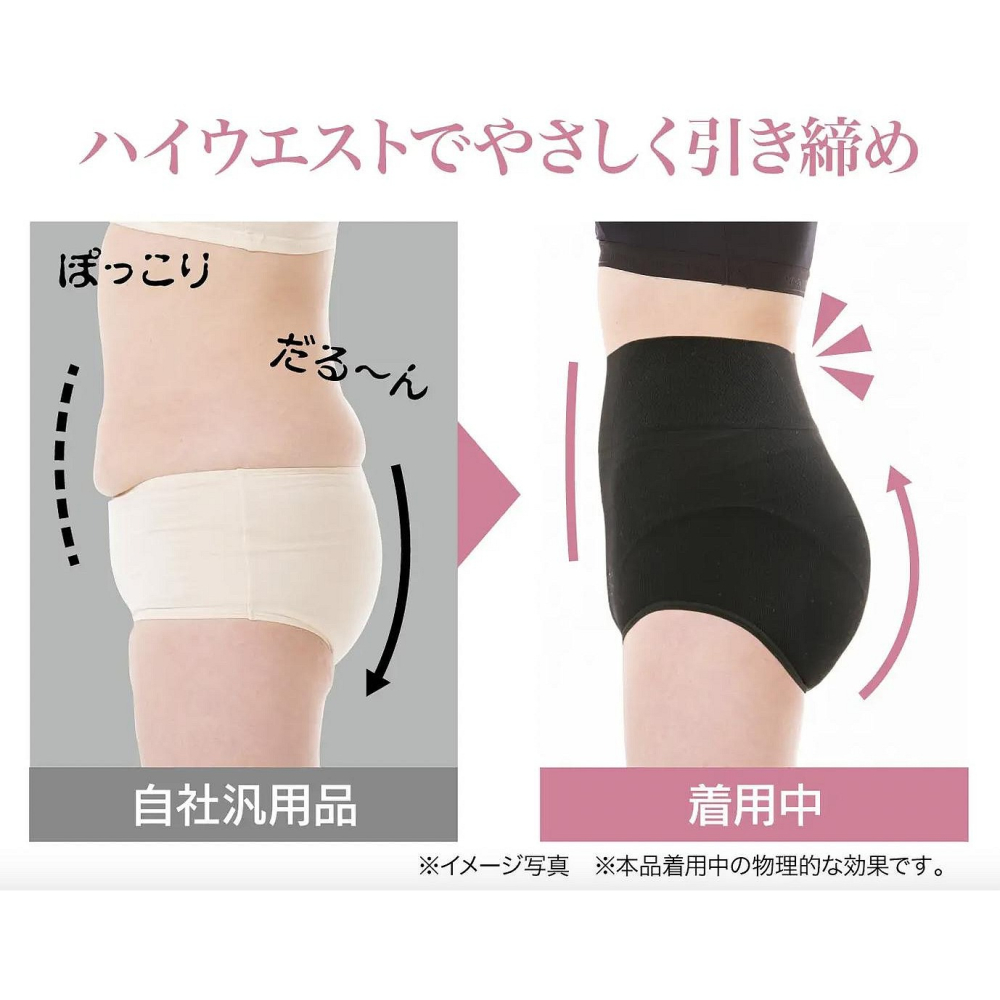 Ariel Wish日本NEEDS LABO 高腰收腹提臀美臀褲塑身褲產後收腹翹臀內褲美臀中高腰三件組-盒裝＆兩種尺寸-細節圖8