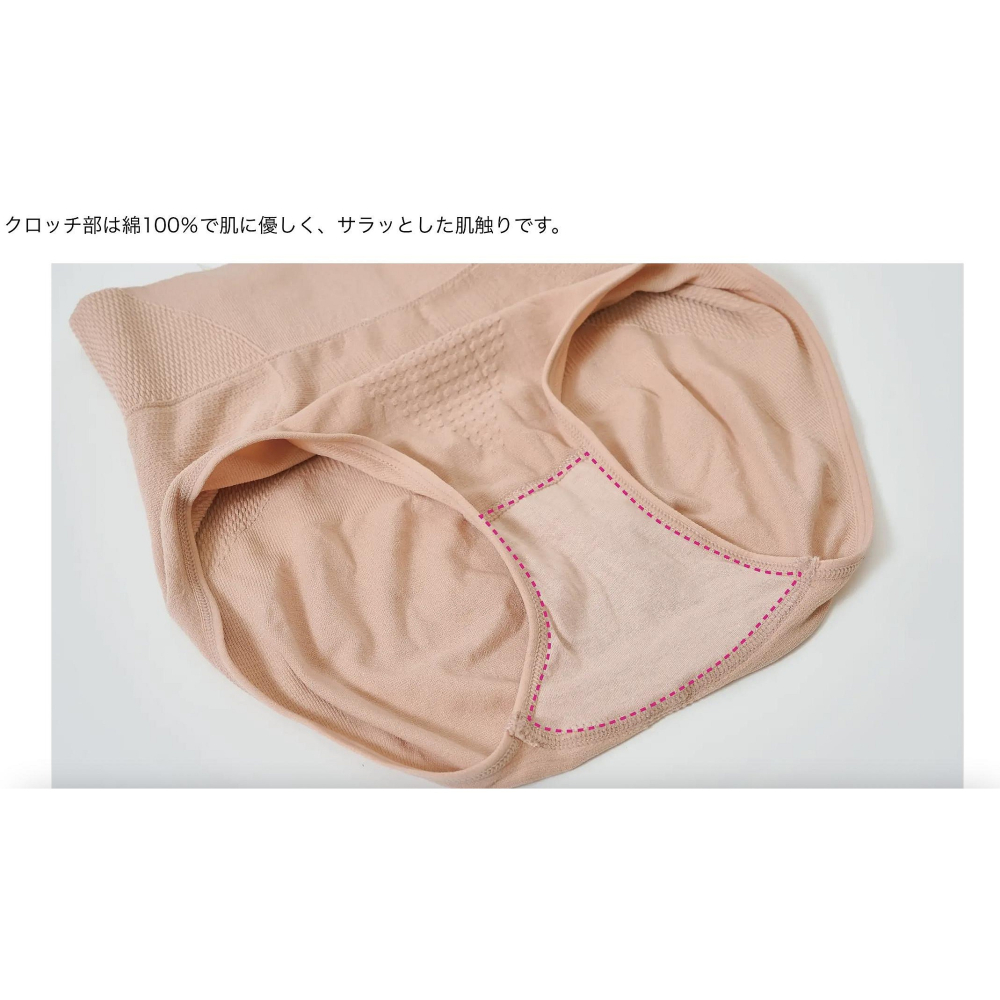 Ariel Wish日本NEEDS LABO 高腰收腹提臀美臀褲塑身褲產後收腹翹臀內褲美臀中高腰三件組-盒裝＆兩種尺寸-細節圖9