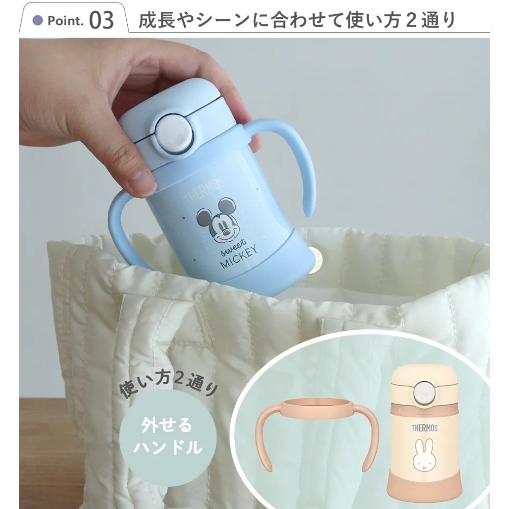 Ariel Wish膳魔師THERMOS粉紅色米飛兔250mL不鏽鋼兒童學習杯學飲杯不銹鋼杯保溫杯保溫瓶水壺-日本限量版-細節圖3