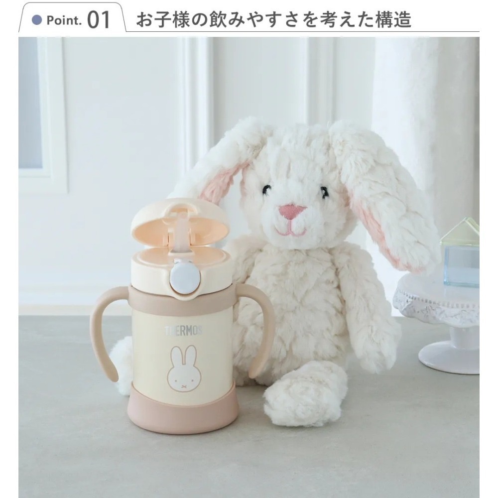 Ariel Wish膳魔師THERMOS粉紅色米飛兔250mL不鏽鋼兒童學習杯學飲杯不銹鋼杯保溫杯保溫瓶水壺-日本限量版-細節圖10