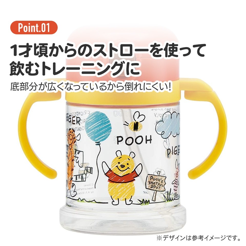 Ariel Wish日本粉紅色嬰兒兒童學習杯學飲杯260mL輕量版把手可180度旋轉-日本國內販售限量版-細節圖6