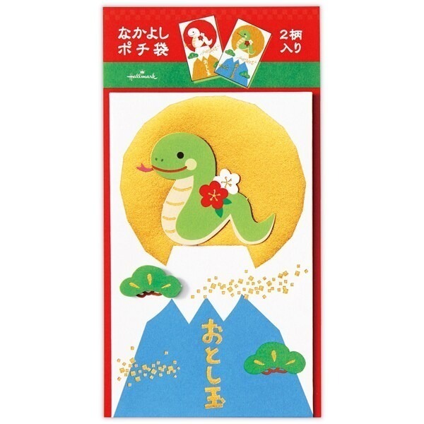 Ariel Wish日本過年必備金箔立體紅包袋2025蛇年富士山新年招財平安福氣招福開運招福限定兩枚入一組，在台現貨兩組-細節圖2