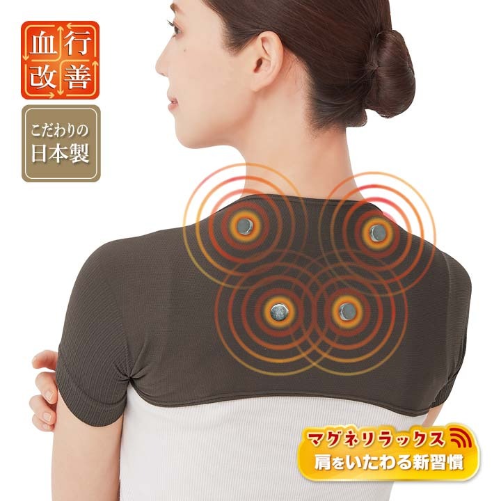 Ariel Wish日本磁力護頸肩頸磁氣護理肩頸僵硬高彈性頸部專用項圈可水洗重複使用-日本製--細節圖3