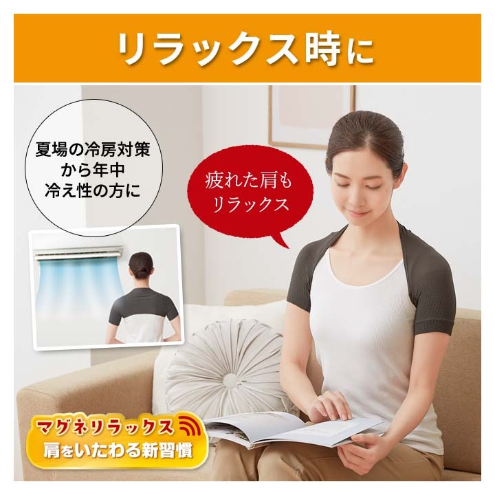 Ariel Wish日本磁力護頸肩頸磁氣護理肩頸僵硬高彈性頸部專用項圈可水洗重複使用-日本製--細節圖4