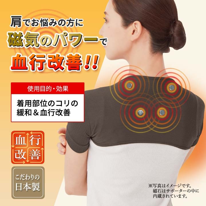 Ariel Wish日本磁力護頸肩頸磁氣護理肩頸僵硬高彈性頸部專用項圈可水洗重複使用-日本製--細節圖7