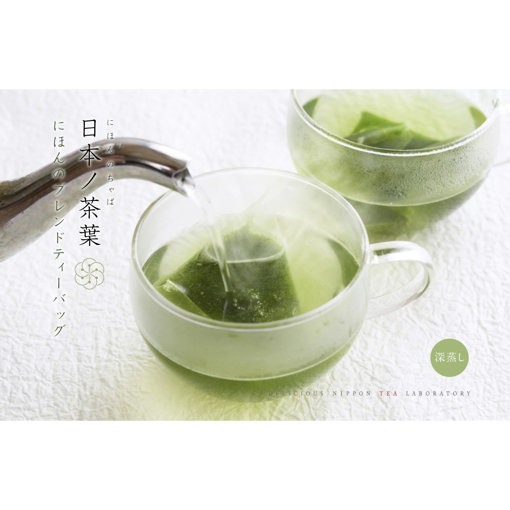 Ariel Wish 日本靜岡縣鹿兒島茶葉老店限定－日式上級煎茶水出綠茶高山茶冷泡茶超好喝-日本國產製-現貨-細節圖3