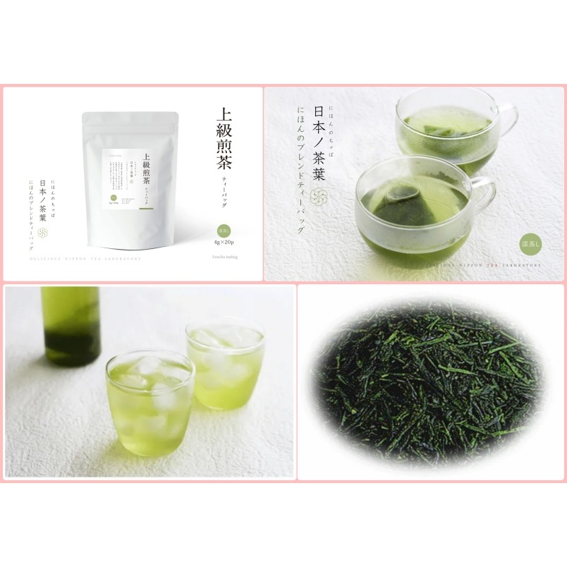 Ariel Wish 日本靜岡縣鹿兒島茶葉老店限定－日式上級煎茶水出綠茶高山茶冷泡茶超好喝-日本國產製-現貨-細節圖4