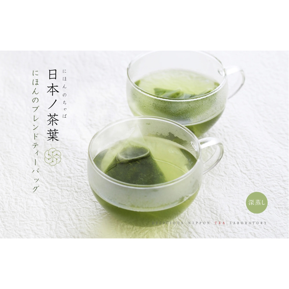 Ariel Wish 日本靜岡縣鹿兒島茶葉老店限定－日式上級煎茶水出綠茶高山茶冷泡茶超好喝-日本國產製-現貨-細節圖5