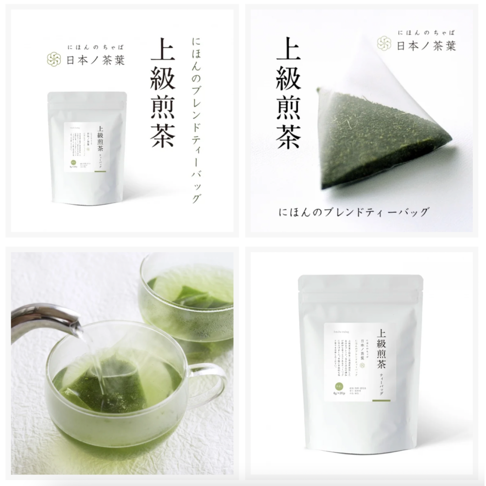 Ariel Wish 日本靜岡縣鹿兒島茶葉老店限定－日式上級煎茶水出綠茶高山茶冷泡茶超好喝-日本國產製-現貨-細節圖8