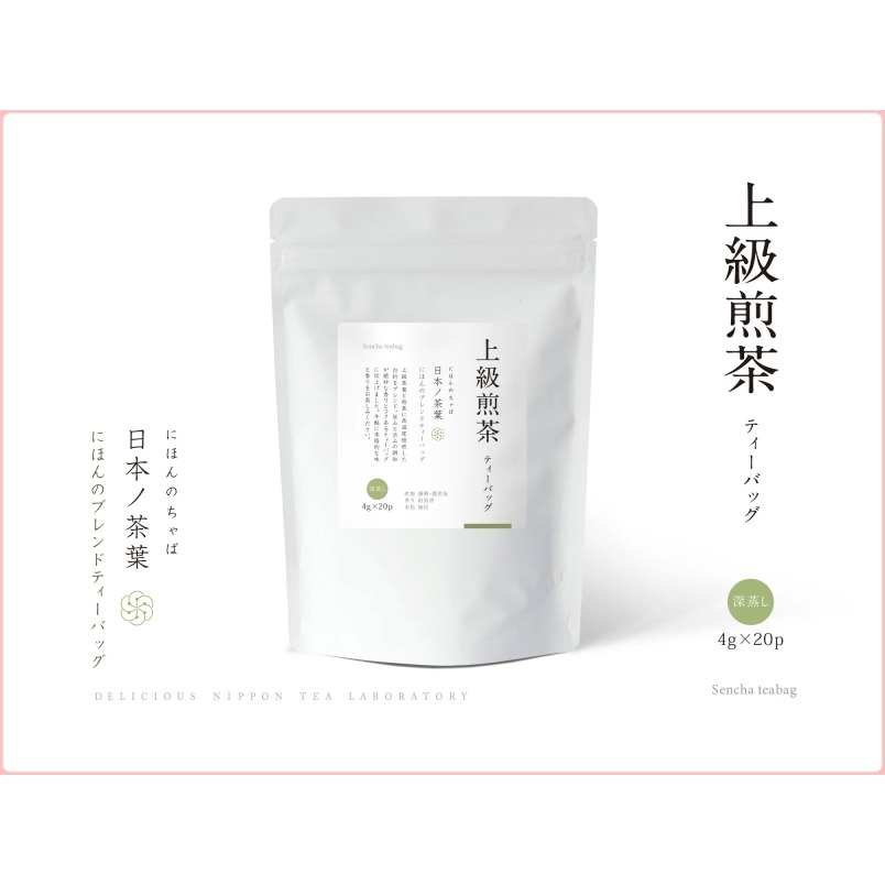 Ariel Wish 日本靜岡縣鹿兒島茶葉老店限定－日式上級煎茶水出綠茶高山茶冷泡茶超好喝-日本國產製-現貨-規格圖8