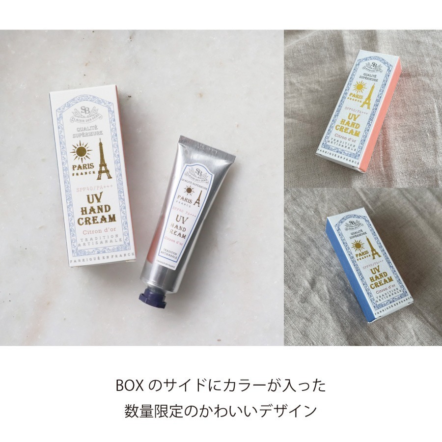 ArielWish日本法國普羅旺斯Senteur et Beaute香氛保養SPF40+++防曬護手霜乳液巴黎鐵塔限定款-細節圖5